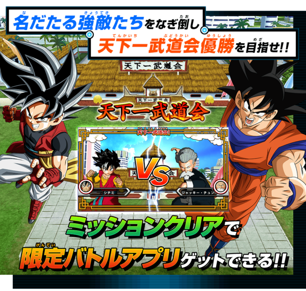 SDBH BM11弾 最新情報【スーパードラゴンボールヒーローズ ビックバン