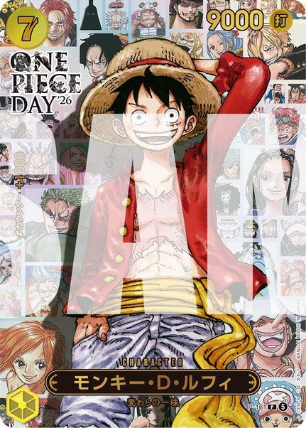ONE PIECEカードゲーム プレミアムカードコレクション -ONE PIECE DAY