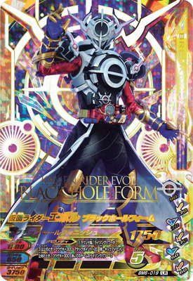 仮面ライダーバトル ガンバライジング ボトルマッチ 6弾 初動 買取相場 遊戯王 ドラゴンボール通販予約情報局