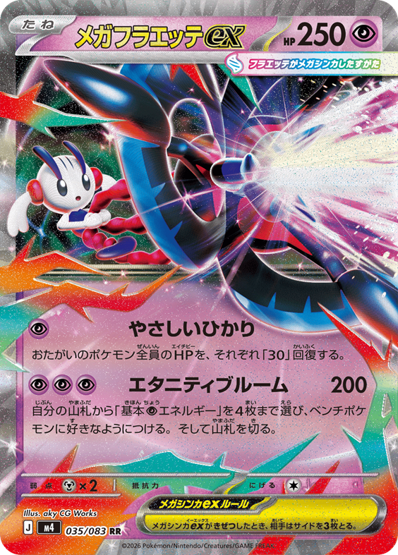 ポケカ　ニンジャスピナー　まとめ売り ポケカ ニンジャスピナー まとめ売り 5枚 セット - メルカリ