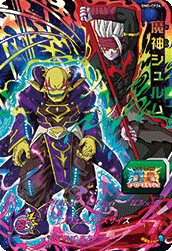 SDBH BM5弾『ヒーローズラッシュキャンペーン』全アビリティ効果
