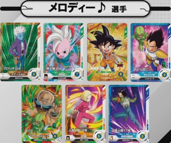 ドラゴンボールスーパーダイバーズ　最速!最強決定戦! 決勝大会　準優勝 盾 ドラゴンボールスーパーダイバーズ 最速!最強決定戦! 決勝大会