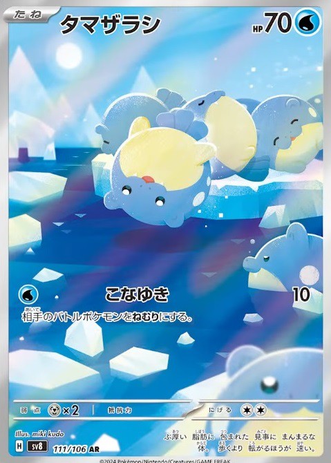 抽選予約 拡張パック 超電ブレイカー : 遊戯王&ドラゴンボール