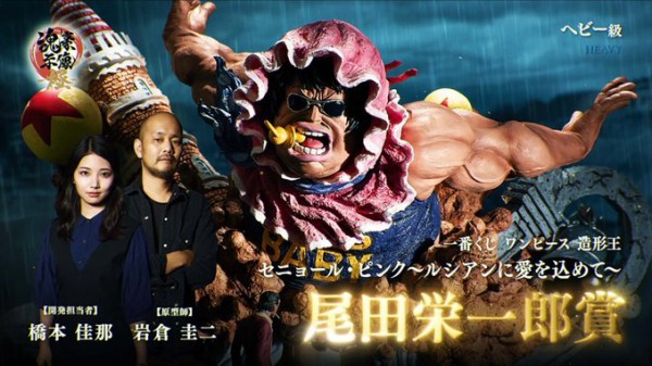 ONE PIECE WORLD FIGURE COLOSSEUM 造形王頂上決戦2025【ヘビー級