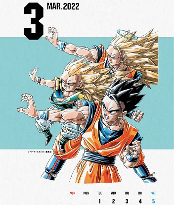 ドラゴンボールカード⭐︎3多数！ ドラゴンボールZ PPカード 803 宇宙最強トリオ - メルカリ