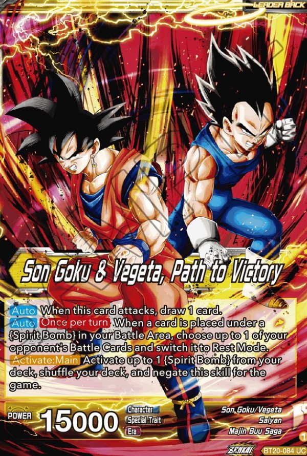 ドラゴンボール超カードゲーム ZENKAI POWER ABSORBED【カード画像(4枚