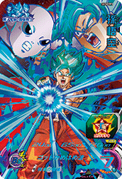 スーパードラゴンボールヒーローズ 5弾 キャンペーン カード内容 完全 