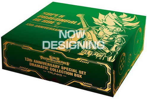 SDBH 13th ANNIVERSARY SPECIAL SET DRAMATIC COLLECTION BOX『SON 