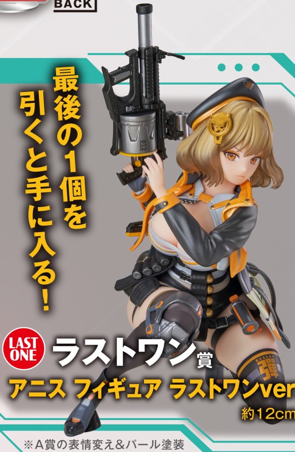 一番くじ 勝利の女神:NIKKE CHAPTER3 A賞・B賞・C賞 3点セット 一番くじ 勝利の女神：NIKKE CHAPTER3」のオンライン販売が9月24日17時