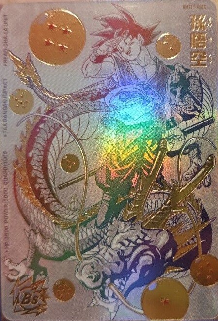 Amazon.co.jp: スーパー ヒーローズ BM11弾 ASEC 孫悟空 BM11