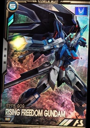 機動戦士ガンダム アーセナルベース BOOSTER PACK [機動戦士ガンダム 機動戦士ガンダム アーセナルベース BOOSTER PACK [機動戦士ガンダム
