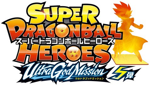 希少】ドラゴンボールヒーローズ 5弾 GM5弾~8弾SR・UR・SEC まとめ