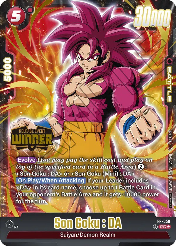 【45-7】ドラゴンボール カードゲーム7 ブースターパック 初回生産限定 レア 英語版 DBFW ブースターパック第7弾 リリースイベント【優勝賞品