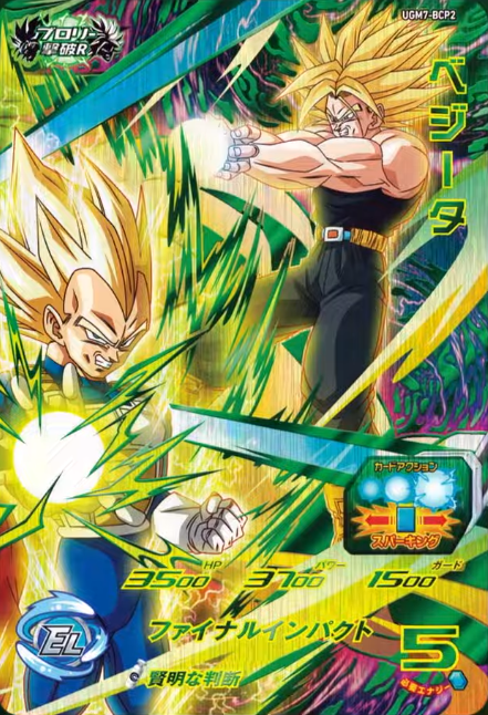 ドラゴンボールヒーローズ 引退品まとめ売り sr ur p cp