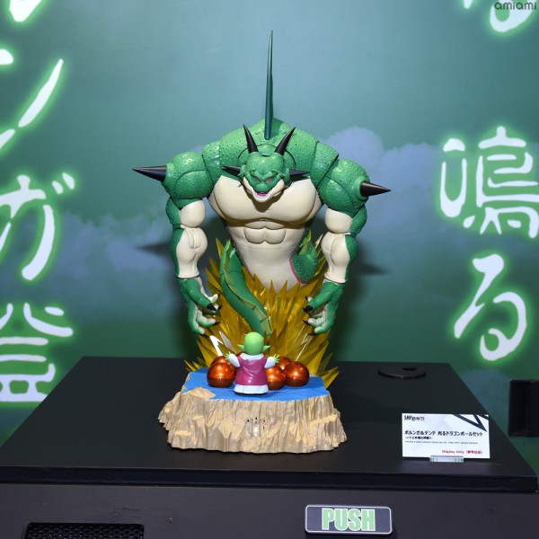 ドラゴンボール ポルンガ フィギュアーツ 新品 | apply.cug.edu.gh