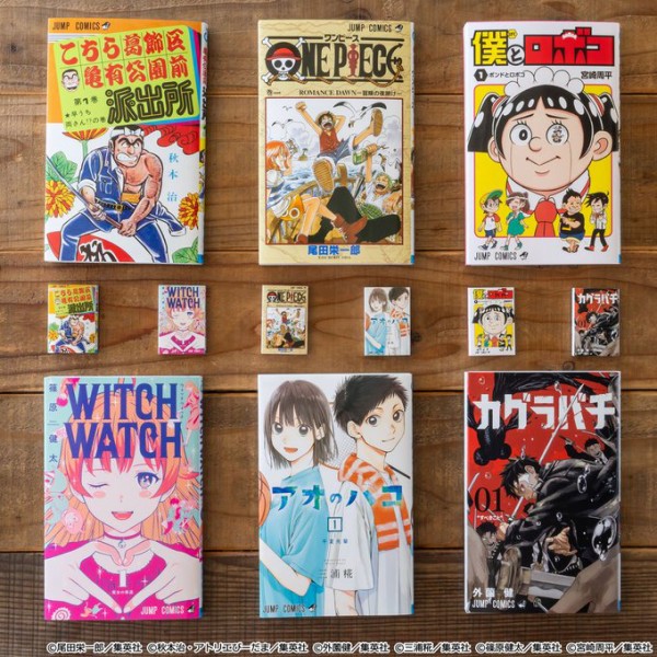 ジャンプ 豆ガシャ本 コンプリートセット 豆本 ガチャ 豆ガシャ本