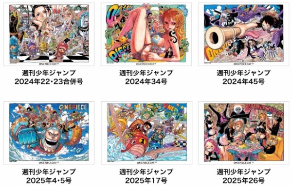 2セット　ワンピースデイ　2025 入場特典全て　ドンカード付き　プレミア前夜祭 ワンピース デイ 2025 入場特典2日分+プレミアムカード