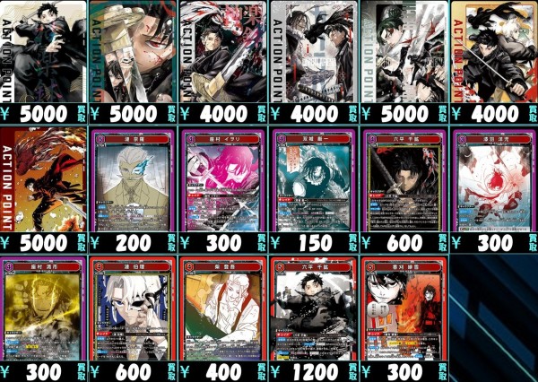 ブースターパック カグラバチ【初動 買取相場 追加／公式カードリスト