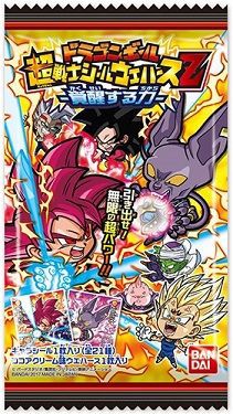 ドラゴンボール 超戦士シールウエハースZ －覚醒する力－ 全21種