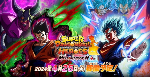 孫悟空のドラマティックカード 楽天市場】スーパードラゴンボールヒーローズ UGM5-011 DA