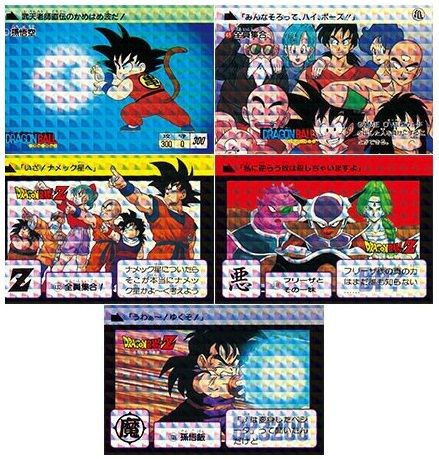 送料無料限定SALEドラゴンボールカードダス復刻版2015 セミコンプリート ドラゴンボールカード