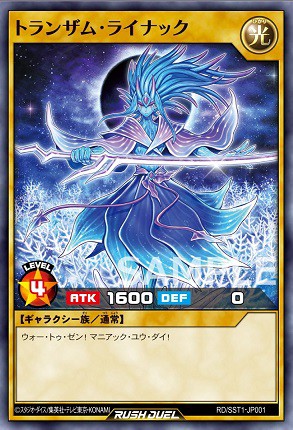 最強スターターデッキ カードリスト 全40種判明【最強ジャンプ