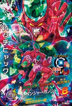 ドラゴンボールヒーローズ GDM10弾 スーパー カード内容 完全版