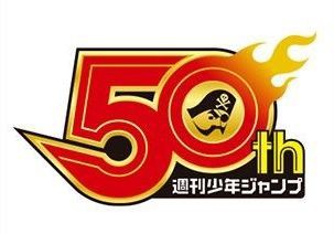ユニクロ UTコレクション 週刊少年ジャンプ50周年『ドラゴンボール ...