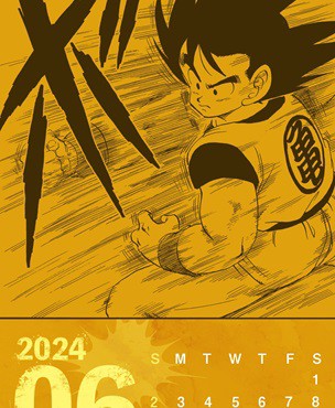 DBオフィシャルサイト公式Ｘにて2024年6月のスマホ用カレンダー配布 : 遊戯王&ドラゴンボール通販予約情報局