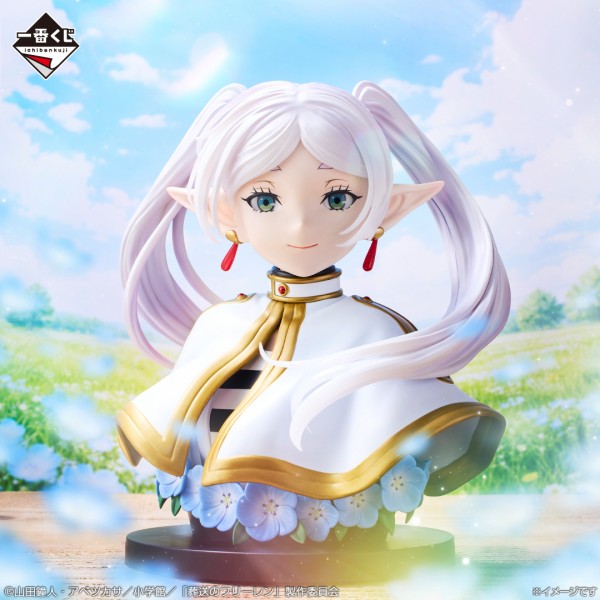 一番くじ 葬送のフリーレン【取扱店舗の検索 公開】4月発売予定