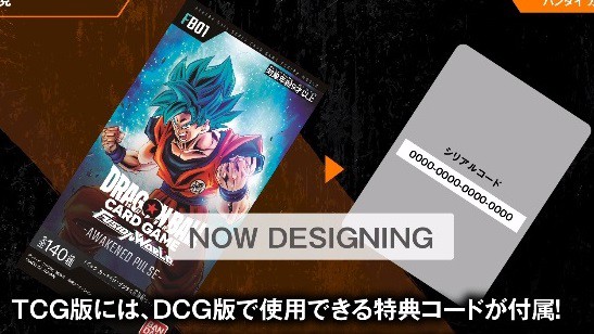 【希少】ドラゴンボール超カードゲーム　孫悟飯　ビースト　シリアルナンバー英語 希少】ドラゴンボール超カードゲーム 孫悟飯 ビースト シリアル