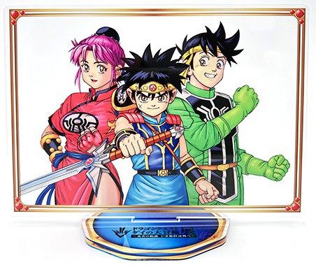 ドラゴンクエスト ダイの大冒険展～勇者の軌跡 いざ最終決戦へ