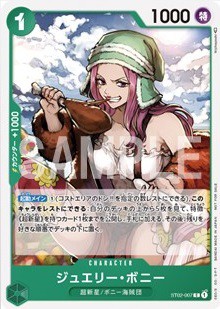 ONE PIECEカードゲーム スタンダードバトル 12月からの優勝記念 ONE PIECEカードゲーム スタンダードバトル 12月からの優勝記念