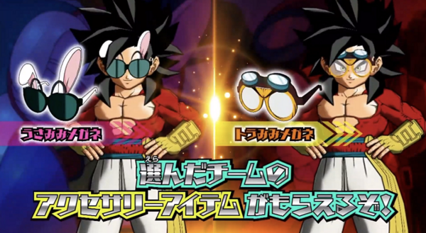SDBH UGM6弾 最新情報まとめ【スーパードラゴンボールヒーローズ