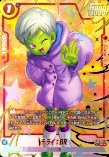 ブースターパック DUAL EVOLUTION カードリスト 現在121種判明【SR