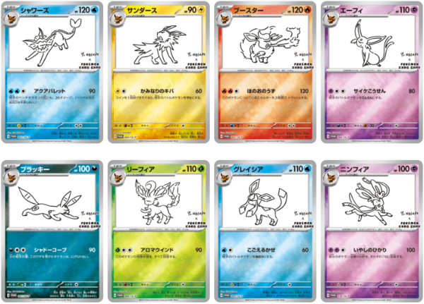 「YU NAGABA × ポケモンカードゲーム」コラボプロモ イーブイたちが「YU NAGABA × ポケカ」コラボ第2弾に新登場