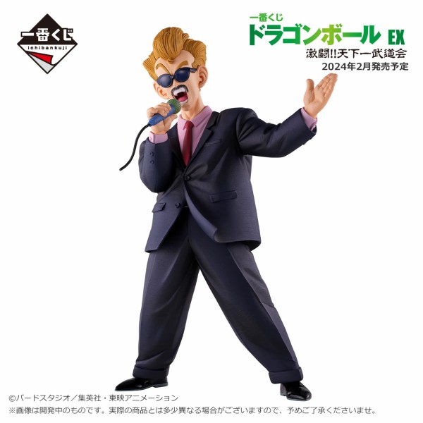 一番くじ ドラゴンボール EX 激闘!!天下一武道会【商品紹介動画