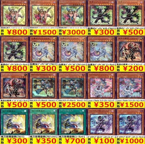 No.851 ブラックマジシャン デッキ 遊戯王 本格構築　おまけパーツ付‼ 遊戯王 ブラックマジシャン デッキ 本格構築 新規入りの通販