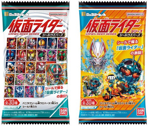 最終値下げ品 仮面ライダー 50周年 色紙アート 29枚 | www.pro13.pnp