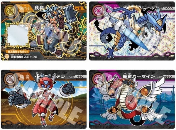 超獣戯牙ガオロード 第3弾 全23種カード画像【アナザーカード含む残り5