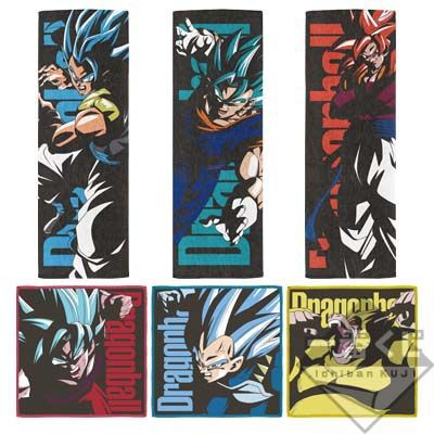 一番くじ『ドラゴンボール THE GREATEST SAIYAN』11月発売予定【取扱