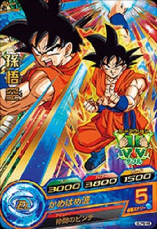 ドラゴンボールヒーローズ 17thシーズン プロモ カード内容 完全版