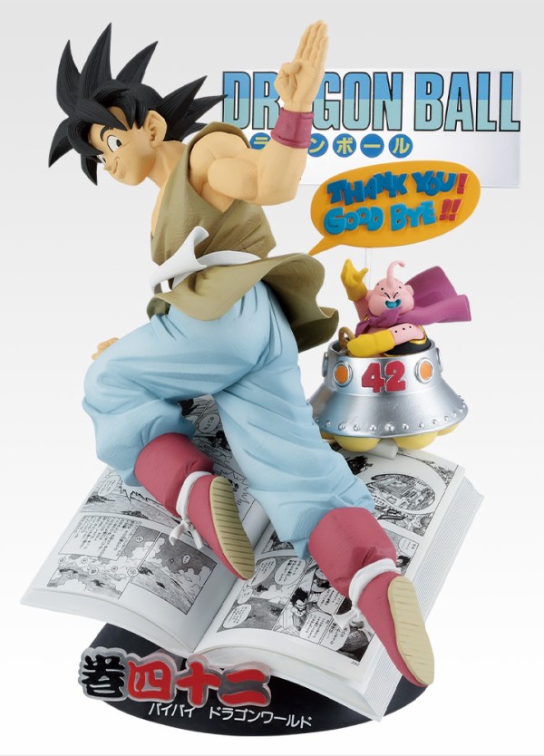 一番くじ DRAGON BALL 40th ～其之一～【全ラインナップ画像