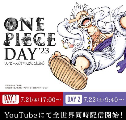 【未開封】原作絵 アートボード ASL 海軍 ワンピースマガジン ワンピースマガジン ONE PIECE magazine Vol.4」 - メルカリ