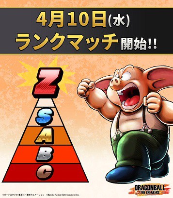 GODランク エナジーマーカー ドラゴンボール Z Ed ドラゴンボール エナジーマーカー GOD