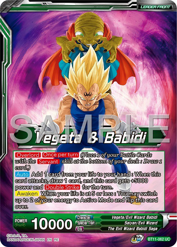 ドラゴンボール超カードゲーム Premium Anniversary Box 2025