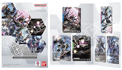 BANDAI CARD GAMES Fest 25-26 物販：ガンダムカードゲーム 事後販売