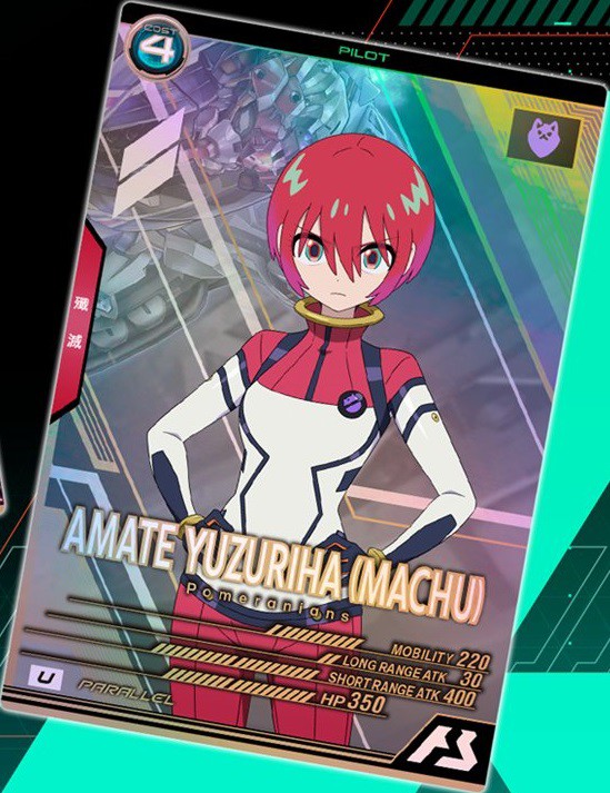 機動戦士ガンダムアーセナルベース SPECIAL STARTER DECK SET [SEED