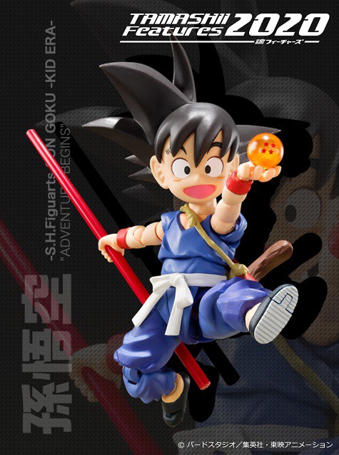 ドラゴンボール S.H.Figuarts 孫悟空-少年期-“大冒険の始まり”【TAMASHII Features  2020開催記念商品】プレバンにて明日(4日)10時より当日分の販売開始 : 遊戯王&ドラゴンボール通販予約情報局