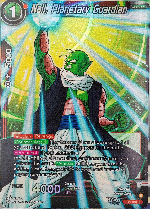 ドラゴンボール超カードゲーム マスターズ ULTRA-BOUT PRISMATIC CLASH